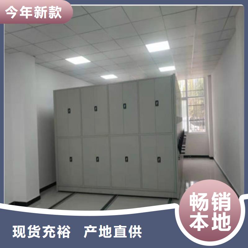 敬请来电【鑫康】儋州市密集架结构图