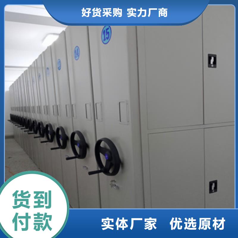 敬请来电【鑫康】儋州市密集架结构图