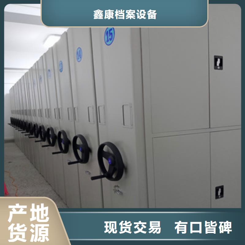敬请来电【鑫康】儋州市密集架结构图