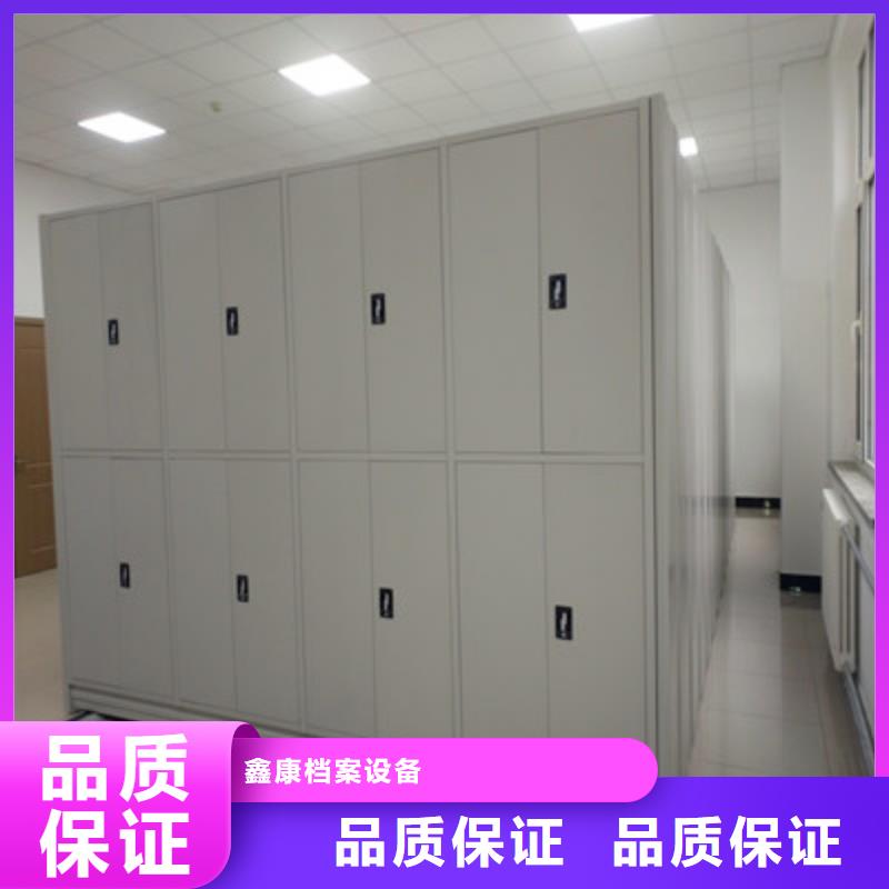 敬请来电【鑫康】儋州市密集架结构图
