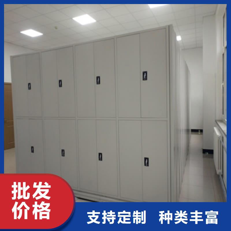 谢谢惠顾【鑫康】库房活动密集柜
