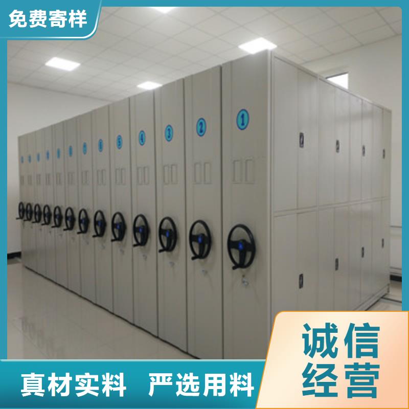 谢谢惠顾【鑫康】库房活动密集柜