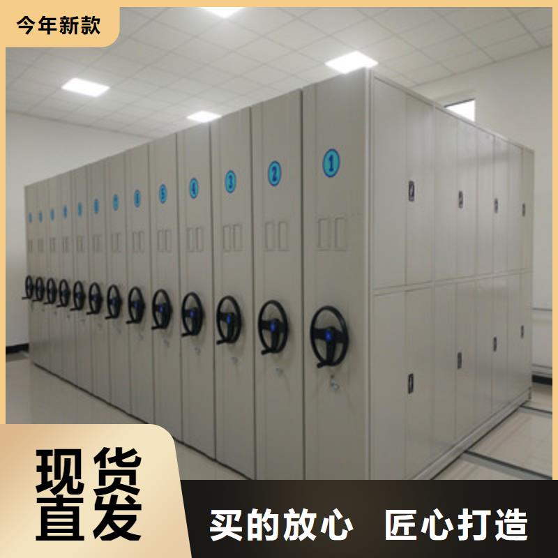 敬请来电【鑫康】儋州市密集架结构图