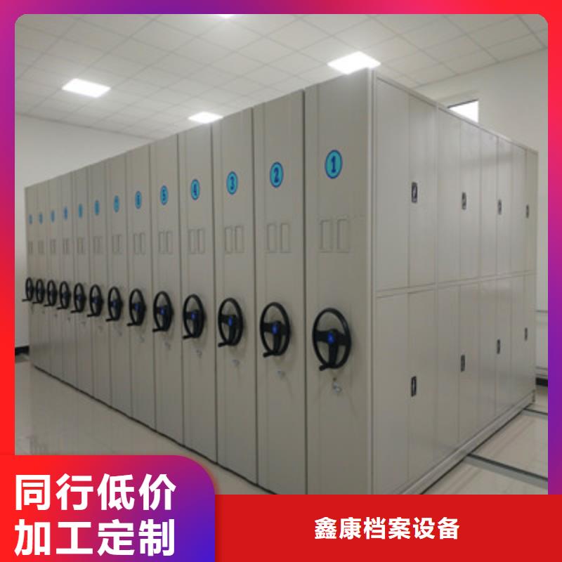 敬请来电【鑫康】儋州市密集架结构图
