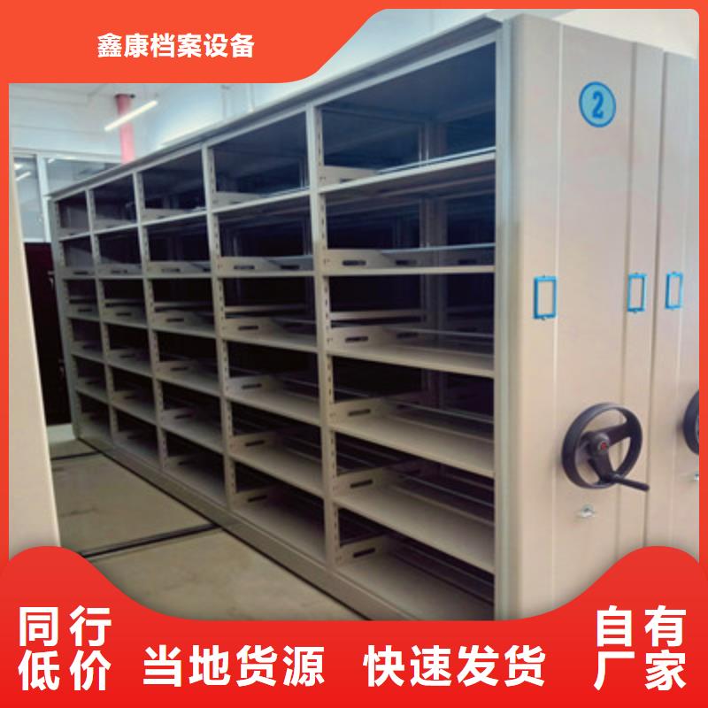 敬请来电【鑫康】儋州市密集架结构图