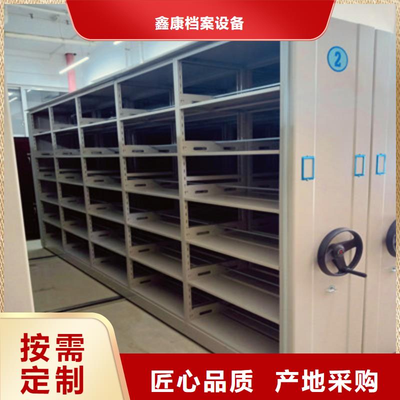 敬请来电【鑫康】儋州市密集架结构图