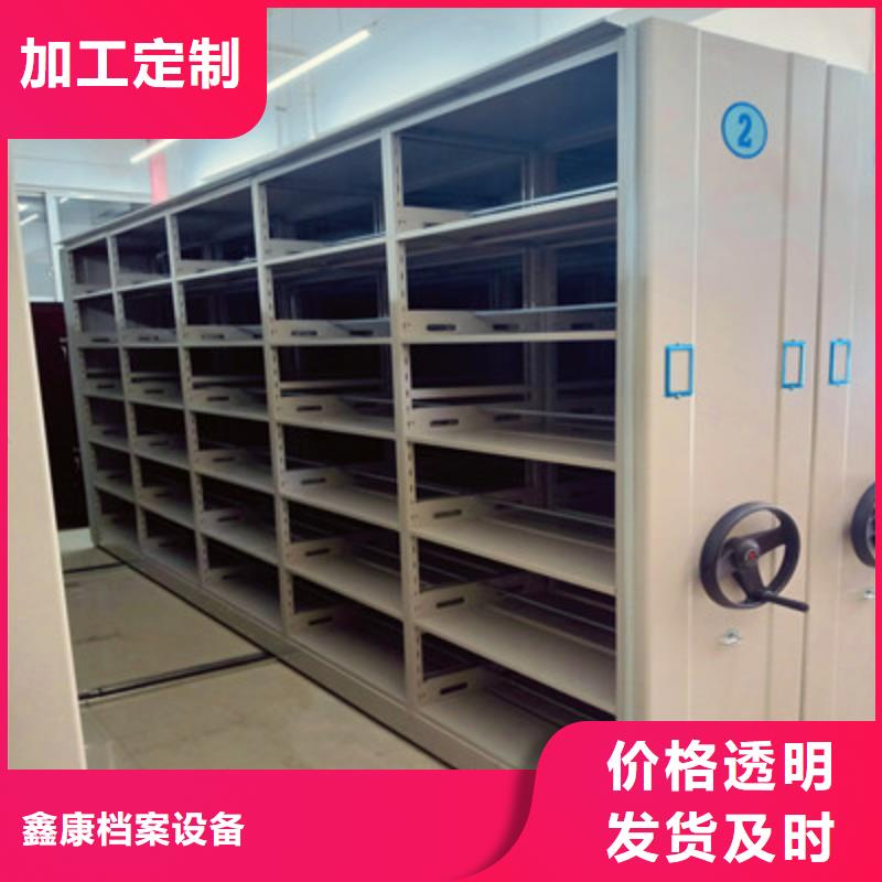 敬请来电【鑫康】儋州市密集架结构图