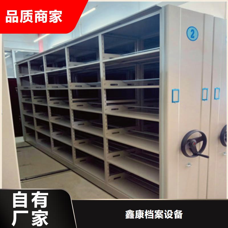 敬请来电【鑫康】儋州市密集架结构图