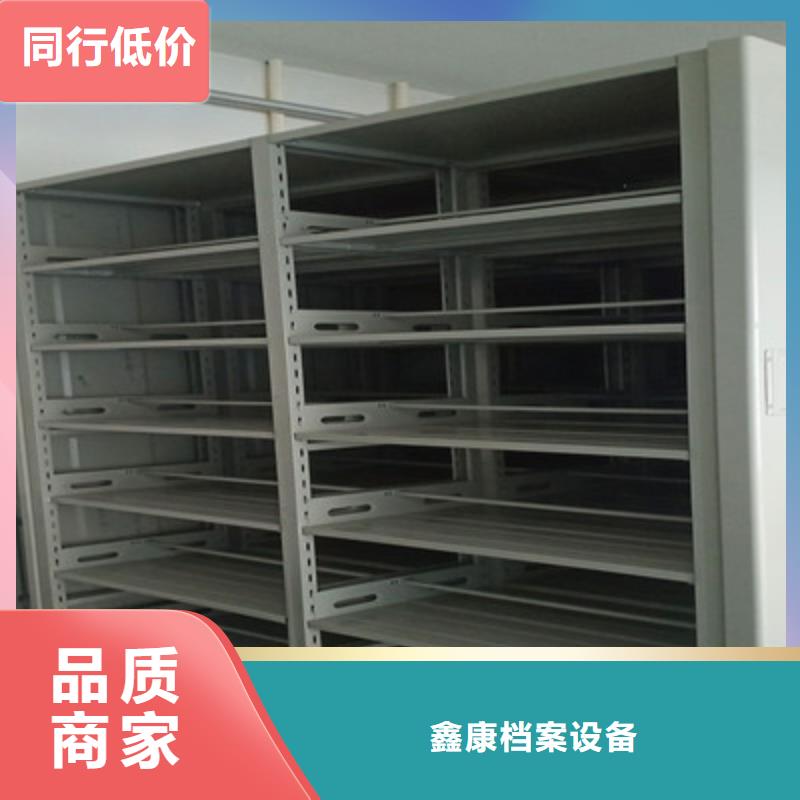 敬请来电【鑫康】儋州市密集架结构图