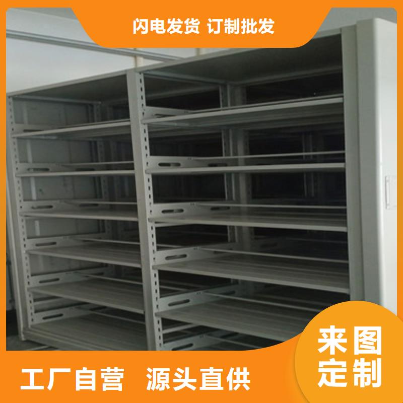 敬请来电【鑫康】儋州市密集架结构图
