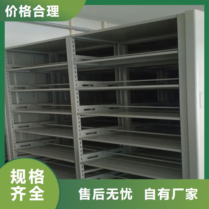 敬请来电【鑫康】儋州市密集架结构图
