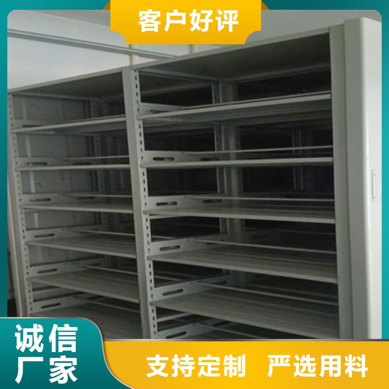 敬请来电【鑫康】儋州市密集架结构图
