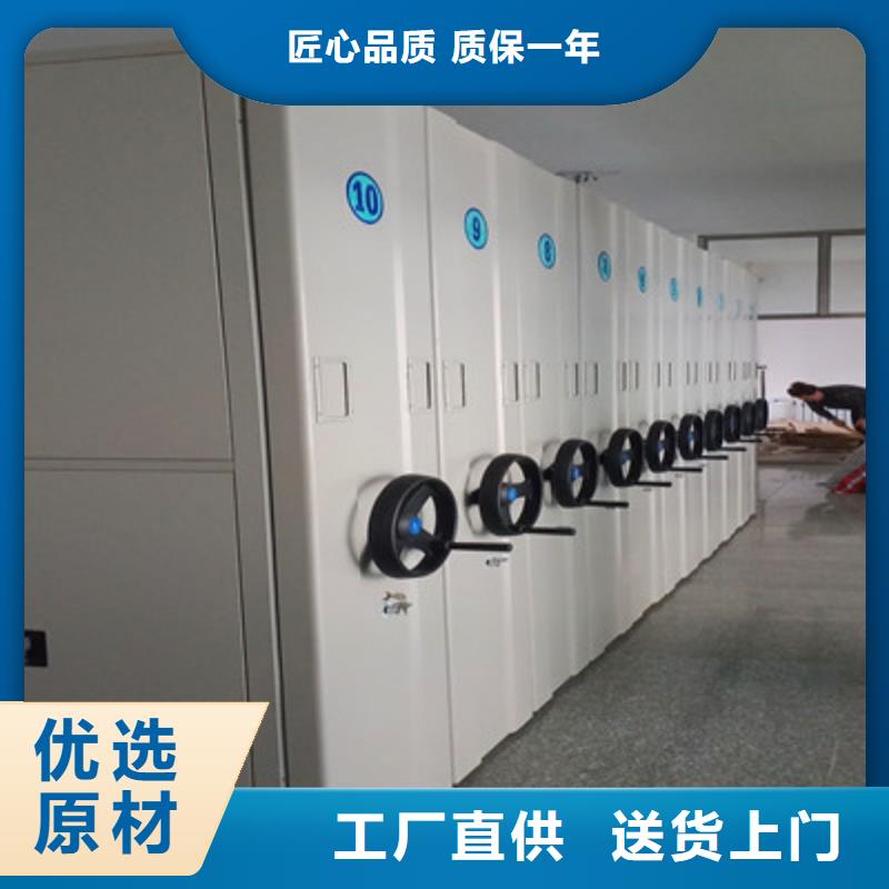 敬请来电【鑫康】儋州市密集架结构图