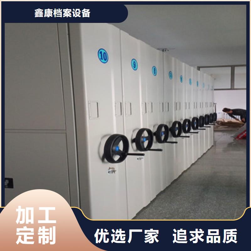 敬请来电【鑫康】儋州市密集架结构图