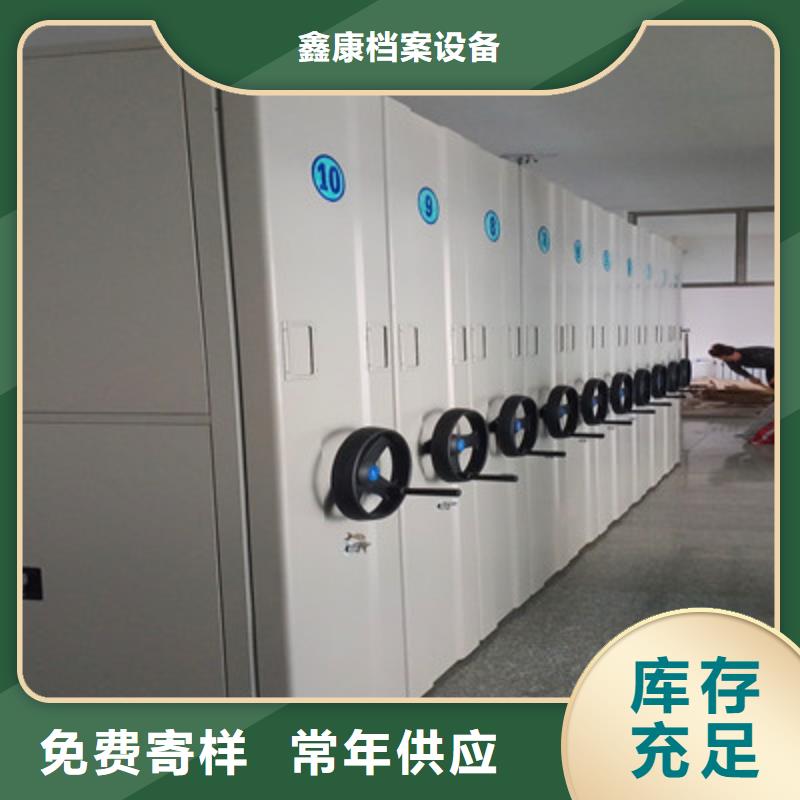敬请来电【鑫康】儋州市密集架结构图