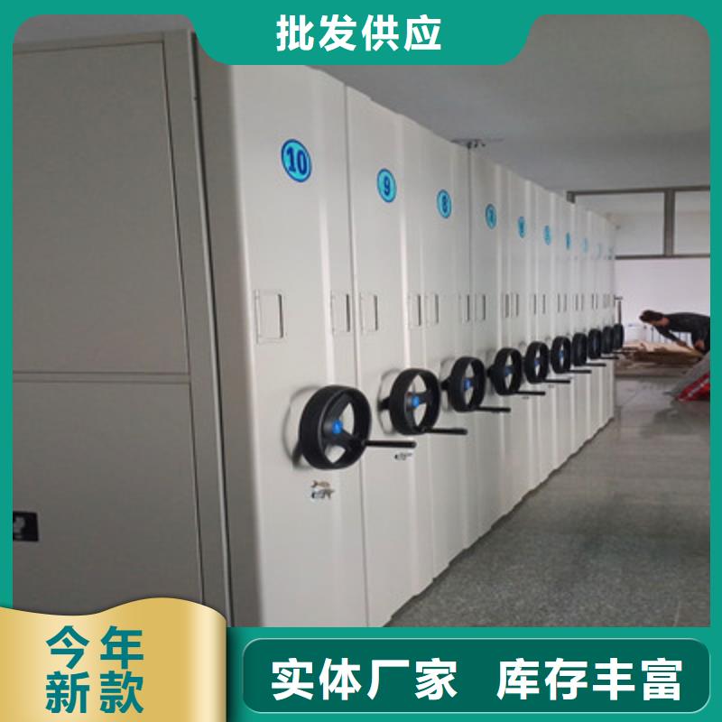 谢谢惠顾【鑫康】库房活动密集柜