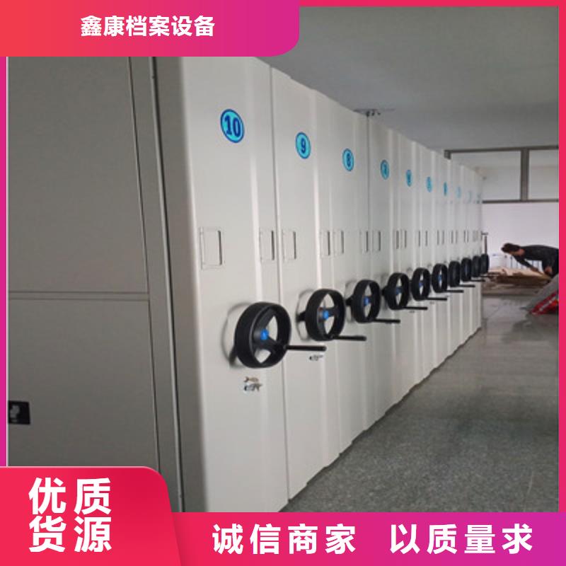 敬请来电【鑫康】儋州市密集架结构图