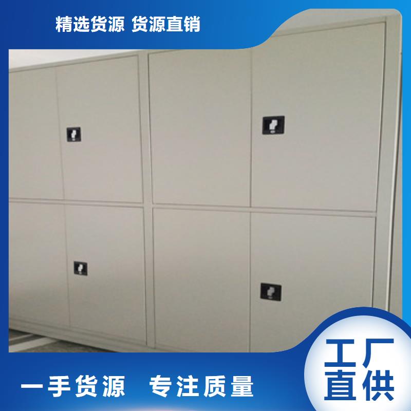 敬请来电【鑫康】儋州市密集架结构图