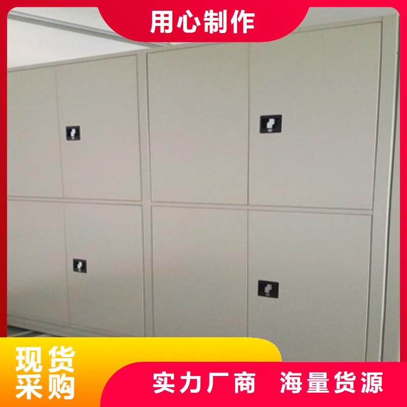 谢谢惠顾【鑫康】库房活动密集柜