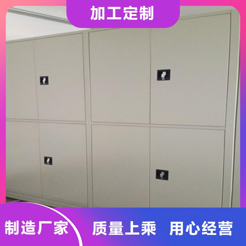 敬请来电【鑫康】儋州市密集架结构图