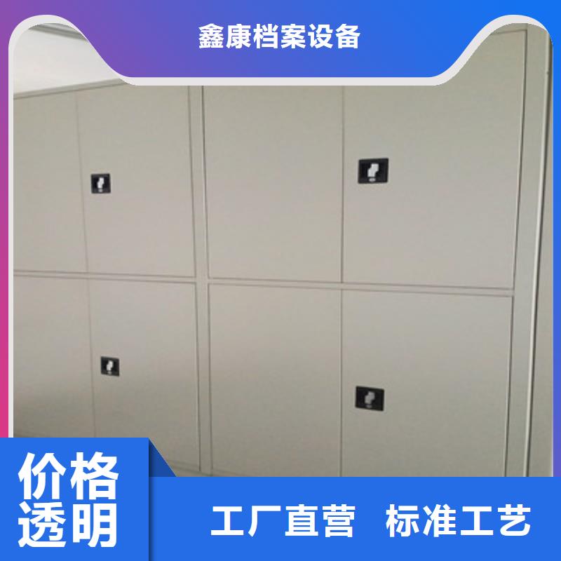 敬请来电【鑫康】儋州市密集架结构图