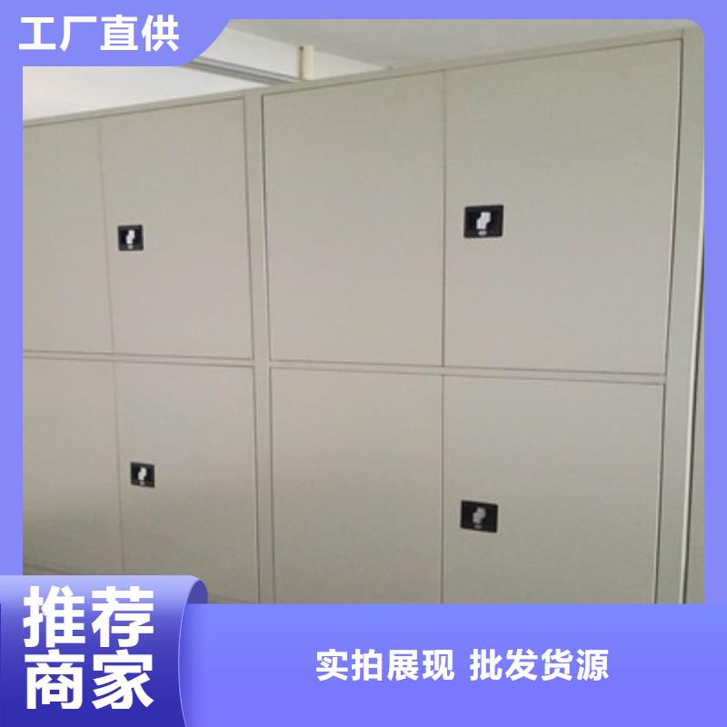敬请来电【鑫康】儋州市密集架结构图
