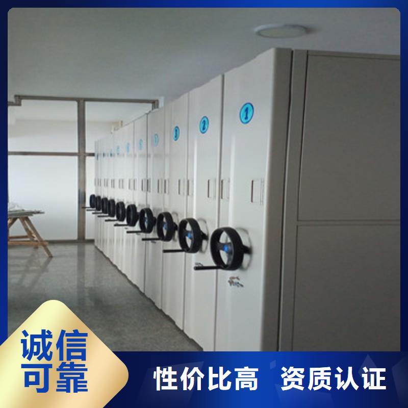 敬请来电【鑫康】儋州市密集架结构图
