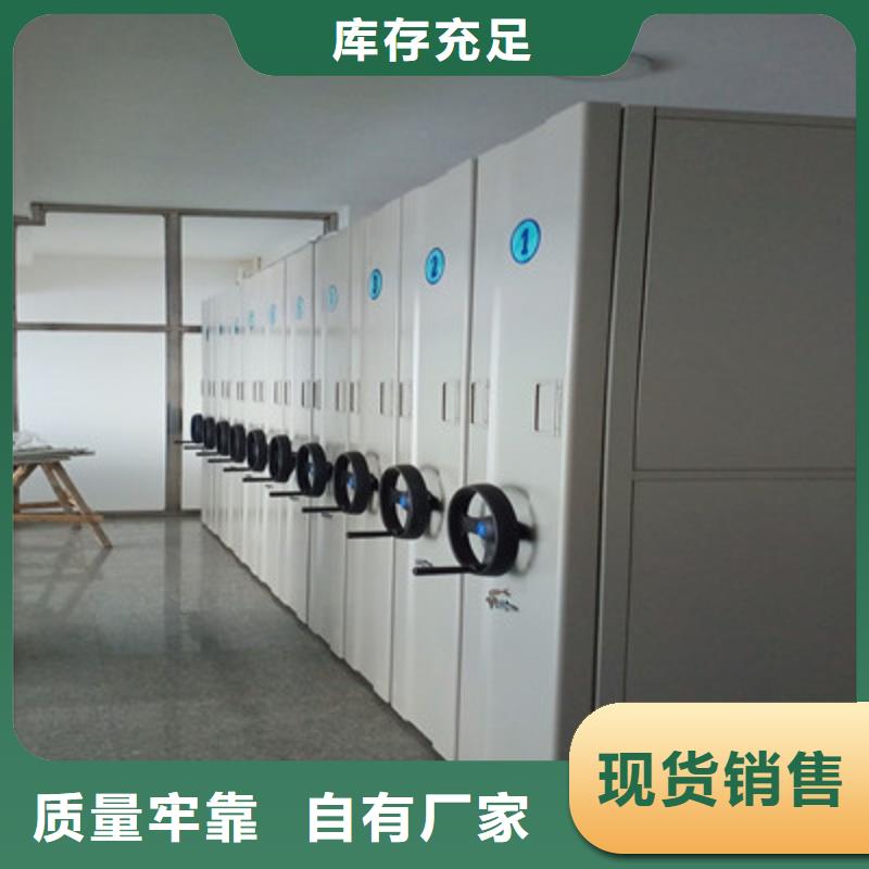 敬请来电【鑫康】儋州市密集架结构图