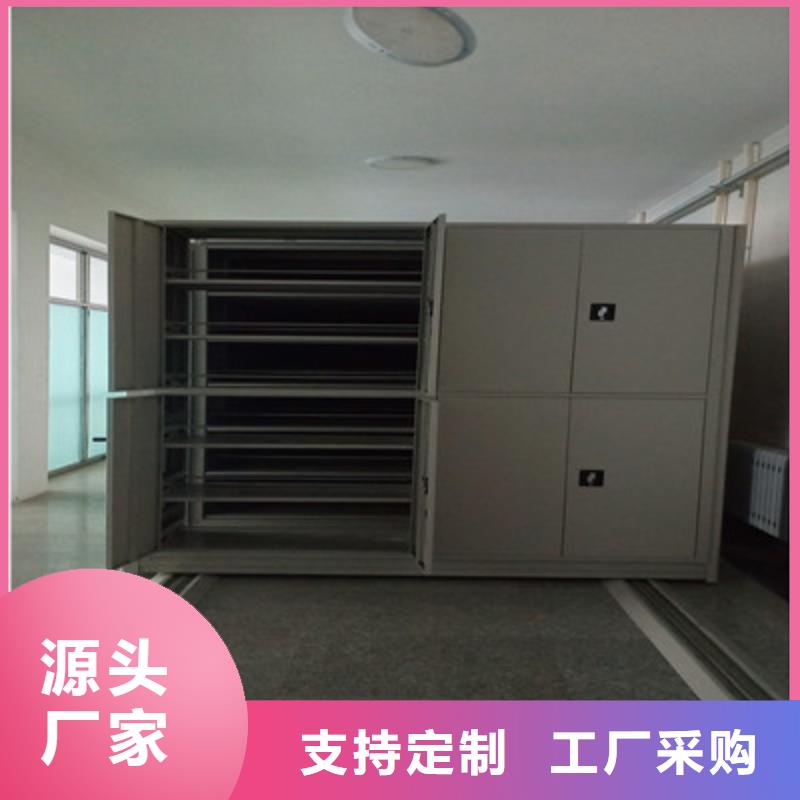 谢谢惠顾【鑫康】库房活动密集柜