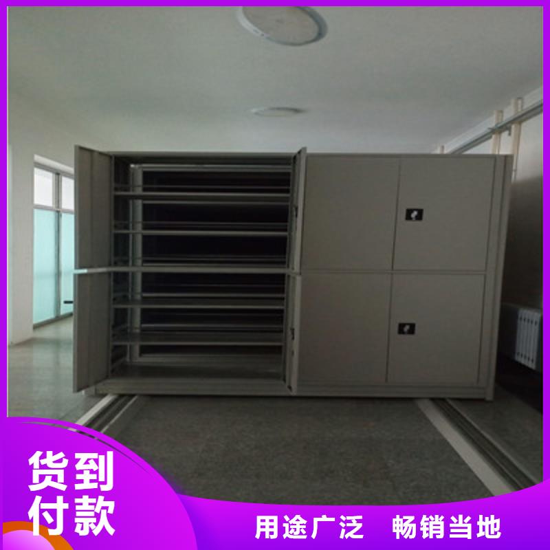 敬请来电【鑫康】儋州市密集架结构图