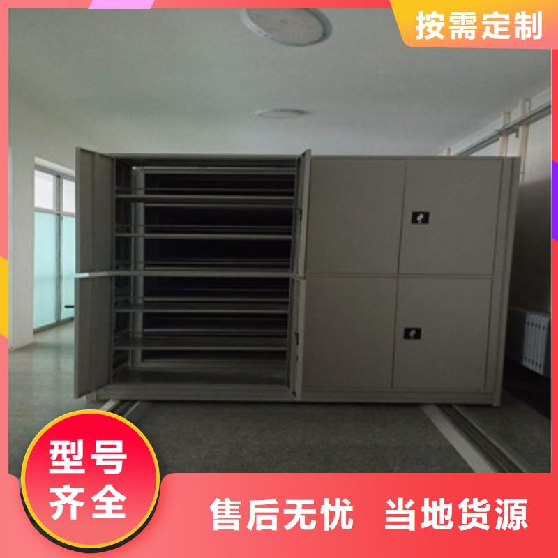 敬请来电【鑫康】儋州市密集架结构图