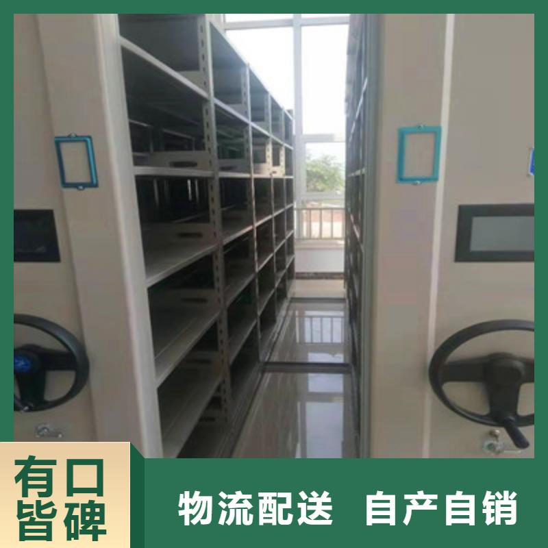 诚信经营【鑫康】仓储密集架