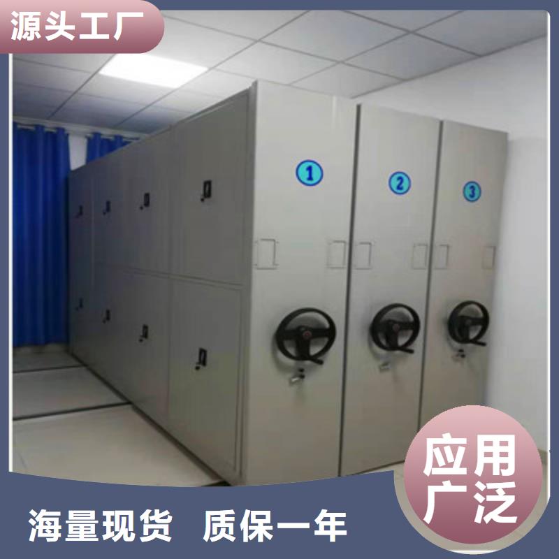 诚信经营【鑫康】仓储密集架