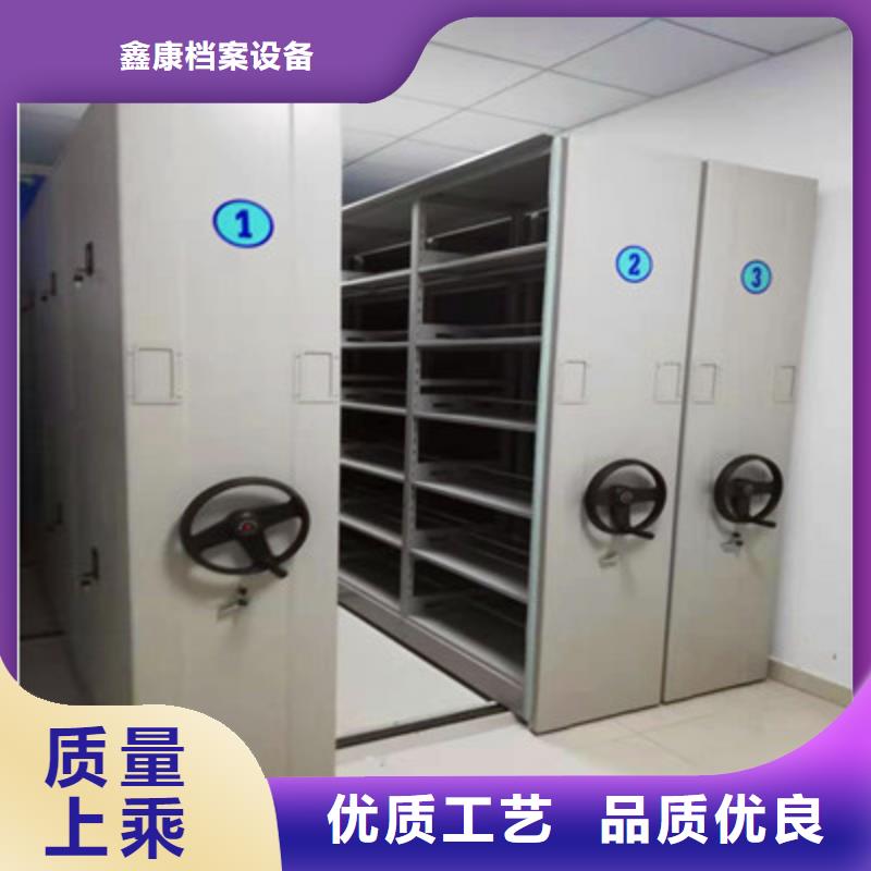 诚信经营【鑫康】仓储密集架