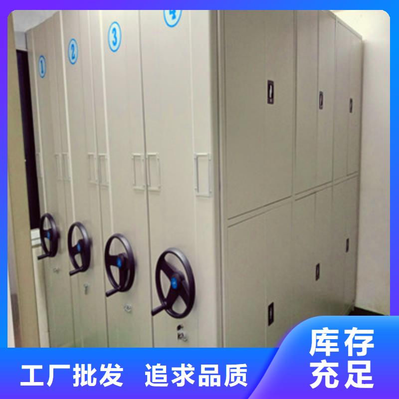 诚信经营【鑫康】仓储密集架
