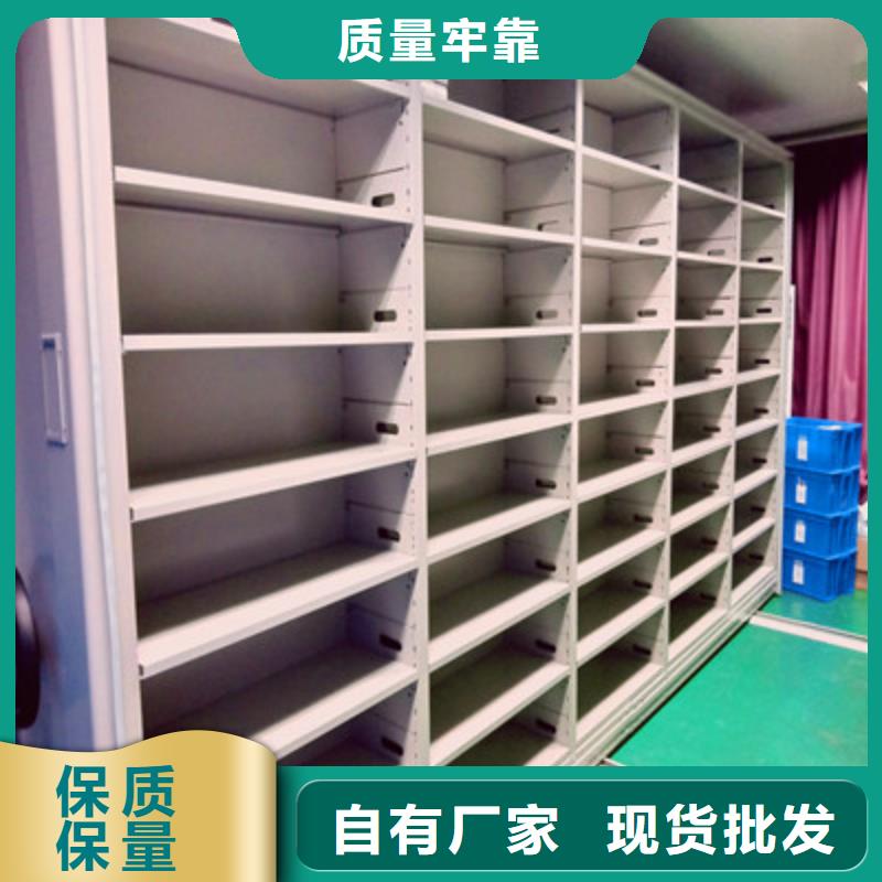 诚信经营【鑫康】仓储密集架