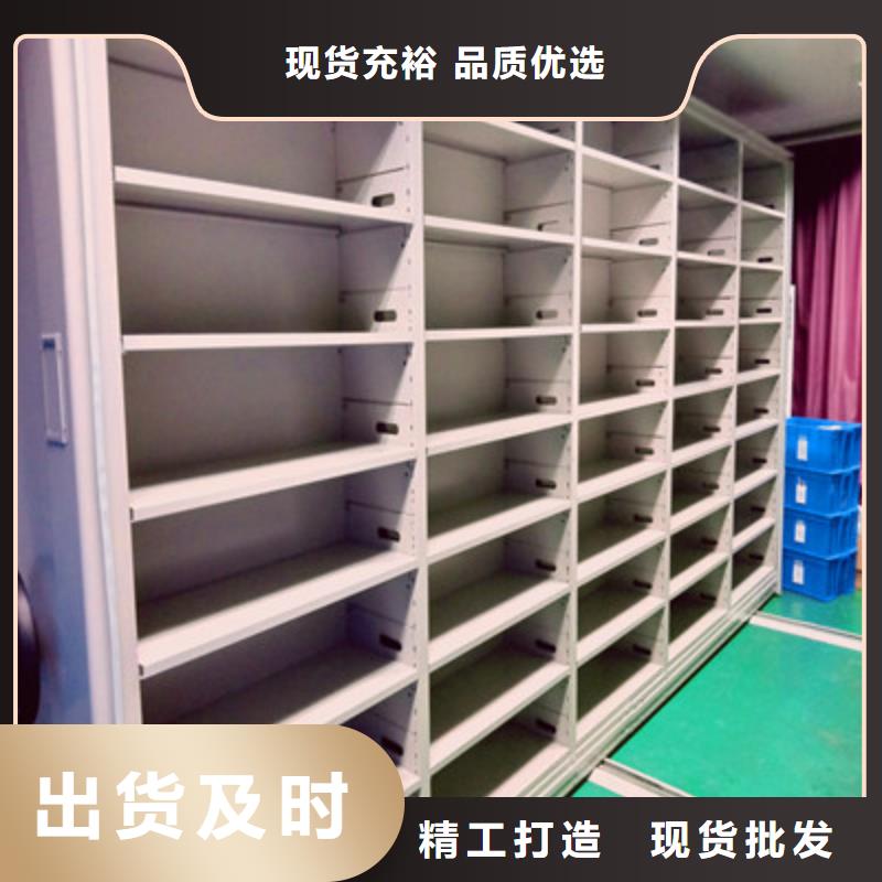 讲究实效【鑫康】档案馆手动密集架