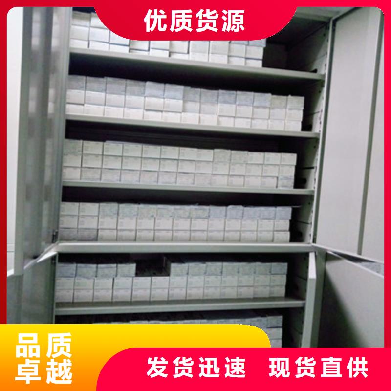 创造服务【鑫康】图书室智能密集书架