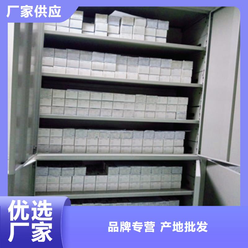 顾客至上【鑫康】图纸密集架