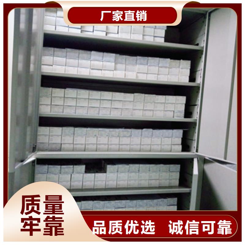 讲究实效【鑫康】档案馆手动密集架