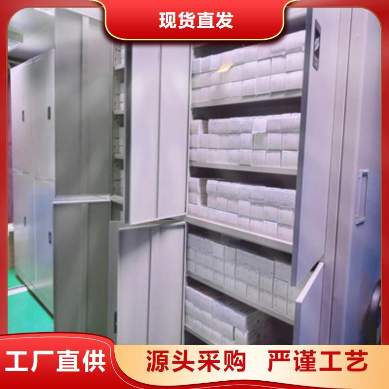 顾客至上【鑫康】图纸密集架