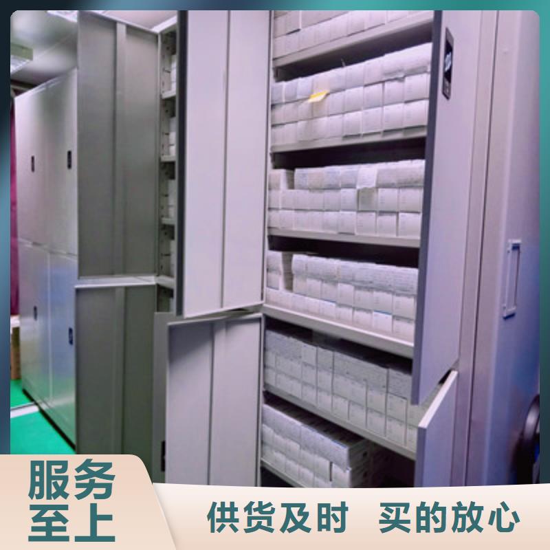 讲究实效【鑫康】档案馆手动密集架