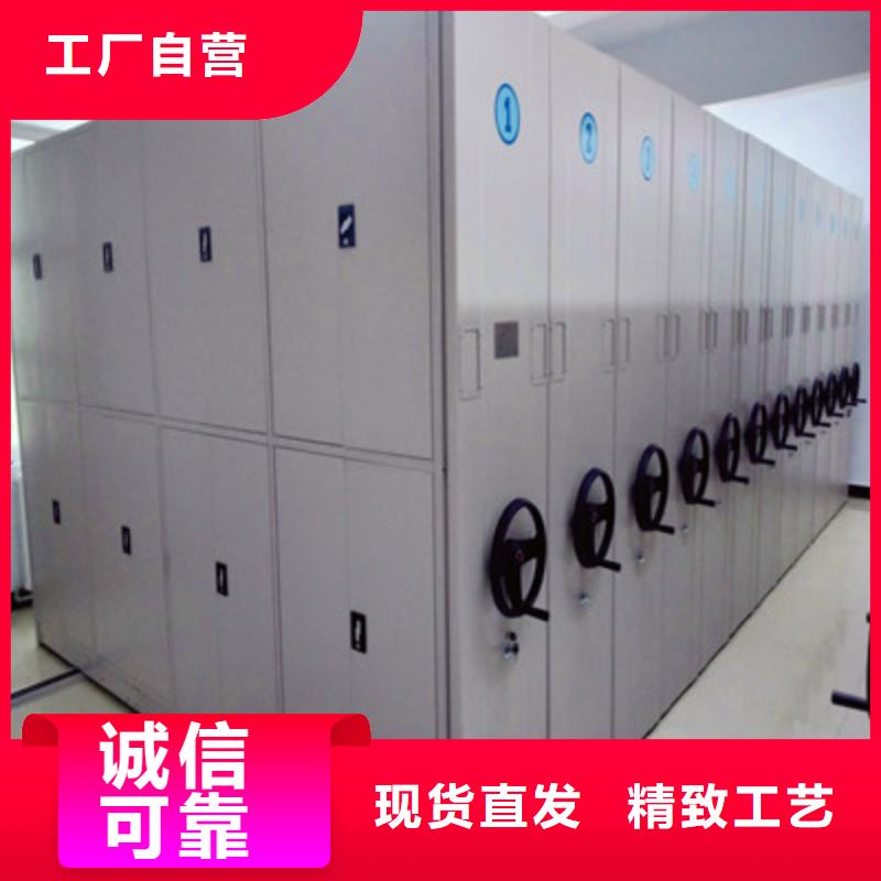 创造服务【鑫康】图书室智能密集书架