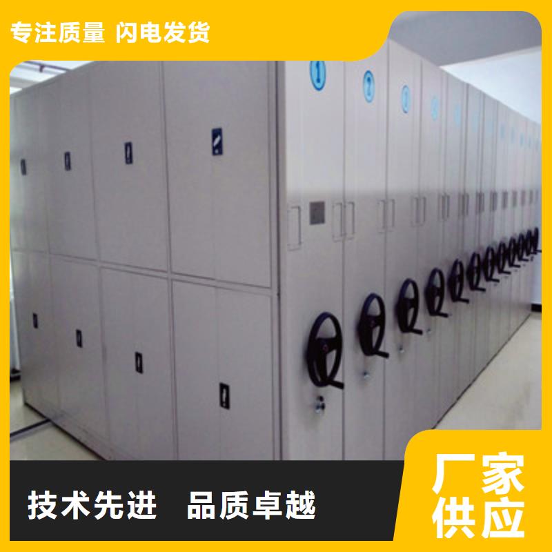 顾客至上【鑫康】图纸密集架