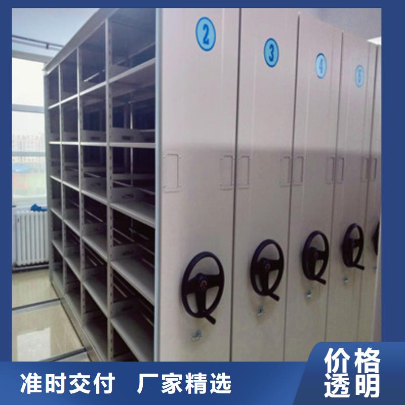 讲究实效【鑫康】档案馆手动密集架