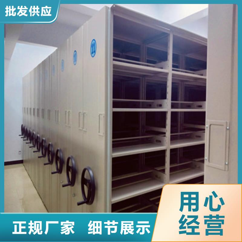 诚信经营【鑫康】仓储密集架