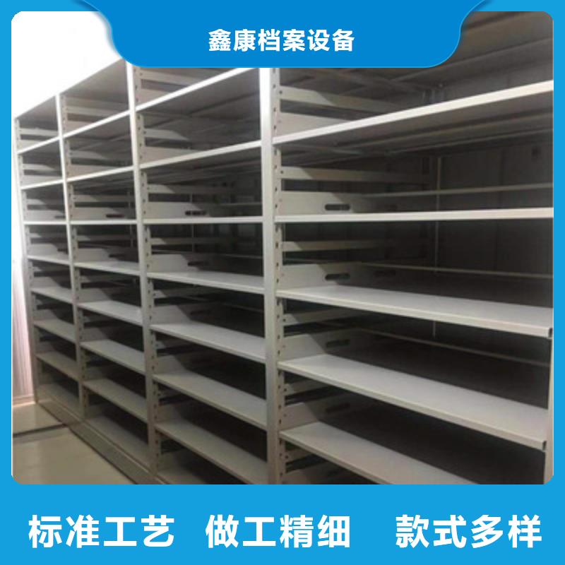 讲究实效【鑫康】档案馆手动密集架