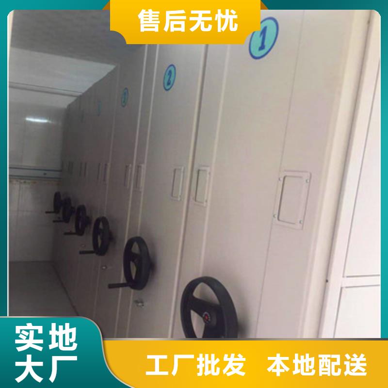 诚信经营【鑫康】仓储密集架