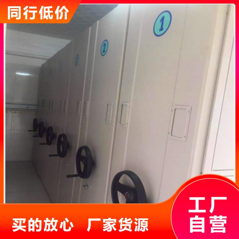 顾客至上【鑫康】图纸密集架