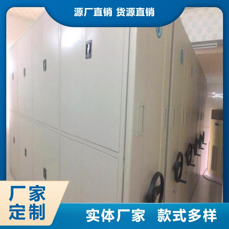 顾客至上【鑫康】图纸密集架